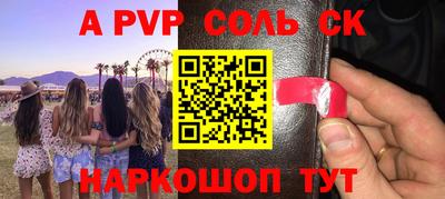 экстази Азнакаево