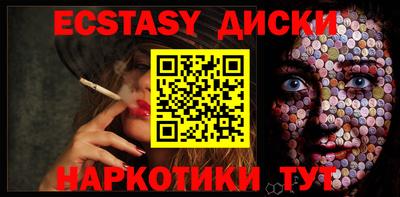 герыч Абакан