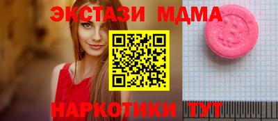 твердый Наро-Фоминск