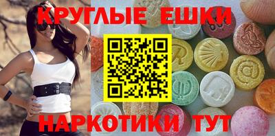 твердый Наро-Фоминск