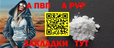 винт Абинск