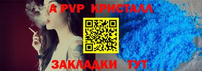 бутик Нарткала