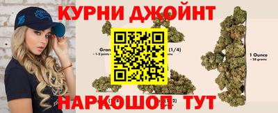 бутик Нарткала