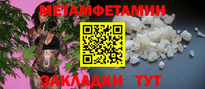герыч Абакан