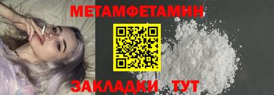 герыч Абакан