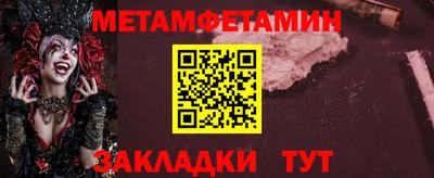 герыч Абакан