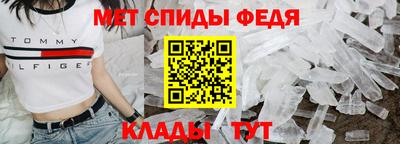 твердый Наро-Фоминск