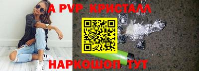 винт Абинск
