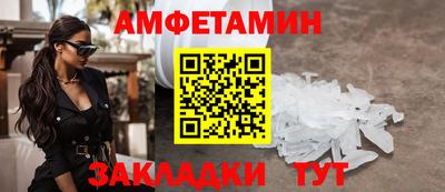 твердый Наро-Фоминск