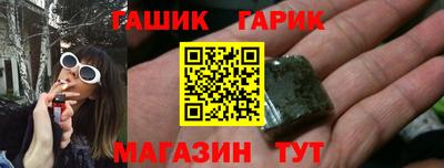 герыч Абакан