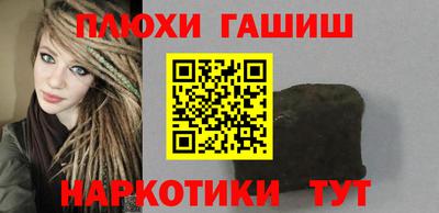 бутик Нарткала