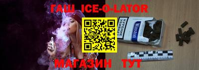 герыч Абакан