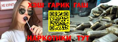 винт Абинск