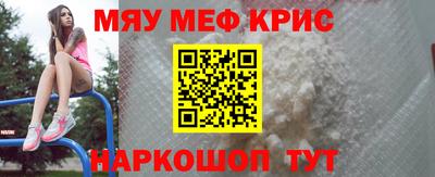твердый Наро-Фоминск