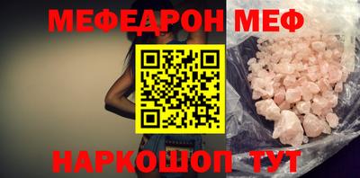 бутик Нарткала