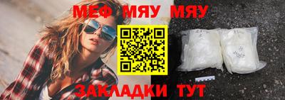 твердый Наро-Фоминск