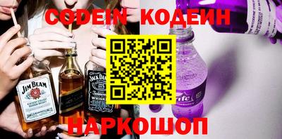 твердый Наро-Фоминск