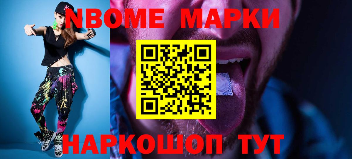 LSD-25 экстази кислота Сухой Лог