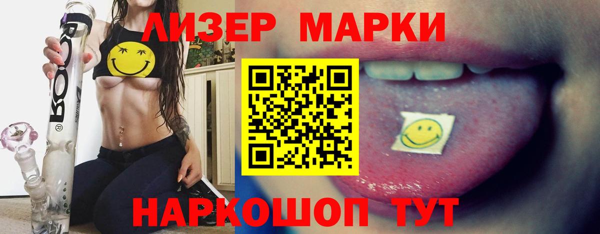 LSD-25 экстази кислота  ЛСД экстази кислота  Вход с VPN  Сухой Лог 