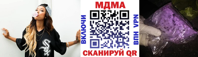 кракен сайт  где найти   Сухой Лог  МДМА молли 