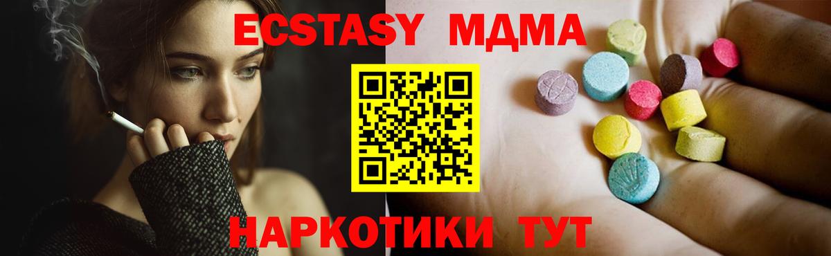 Cocaine Сухой Лог
