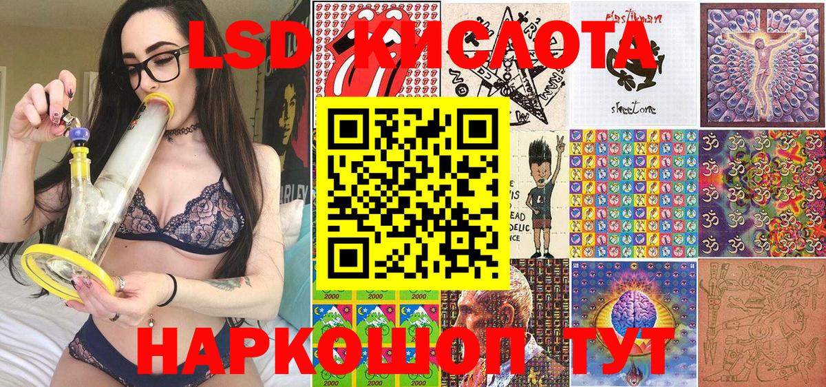 Марки NBOMe 1,5мг Сухой Лог