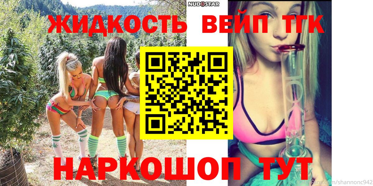 Дистиллят ТГК THC oil Сухой Лог