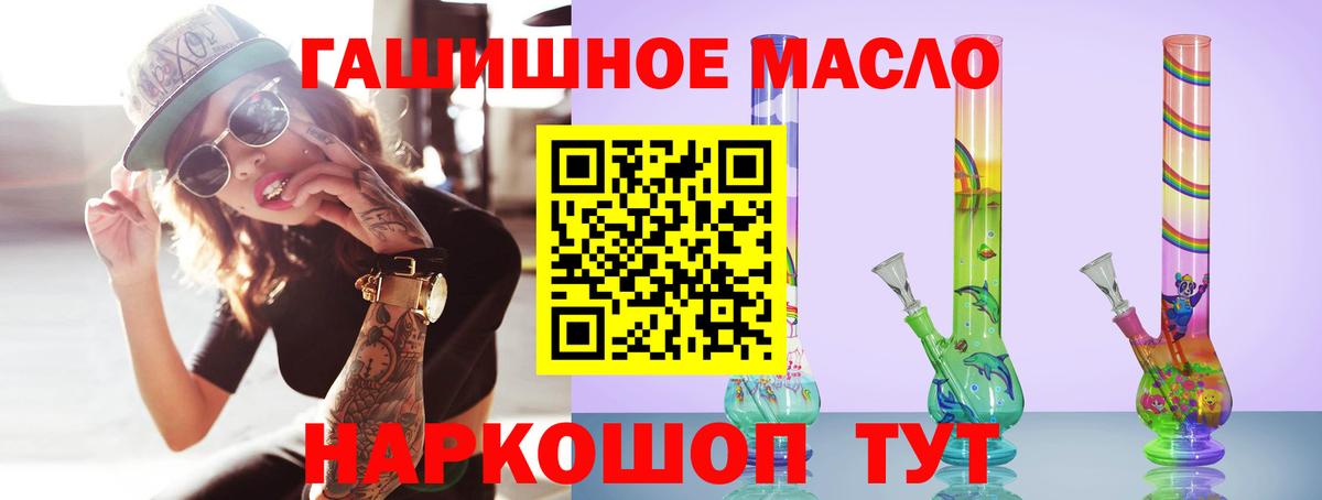 Дистиллят ТГК Wax Сухой Лог