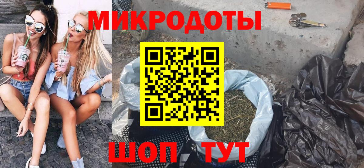 Галлюциногенные грибы Magic Shrooms Сухой Лог