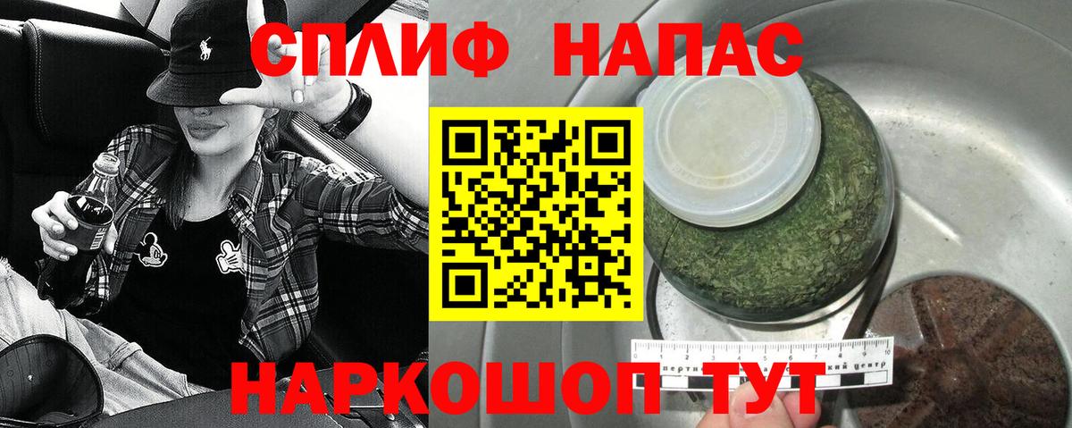 Сухой Лог  Конопля план  Вход с VPN  МАРИХУАНА марихуана  Шишки марихуана Amnesia 