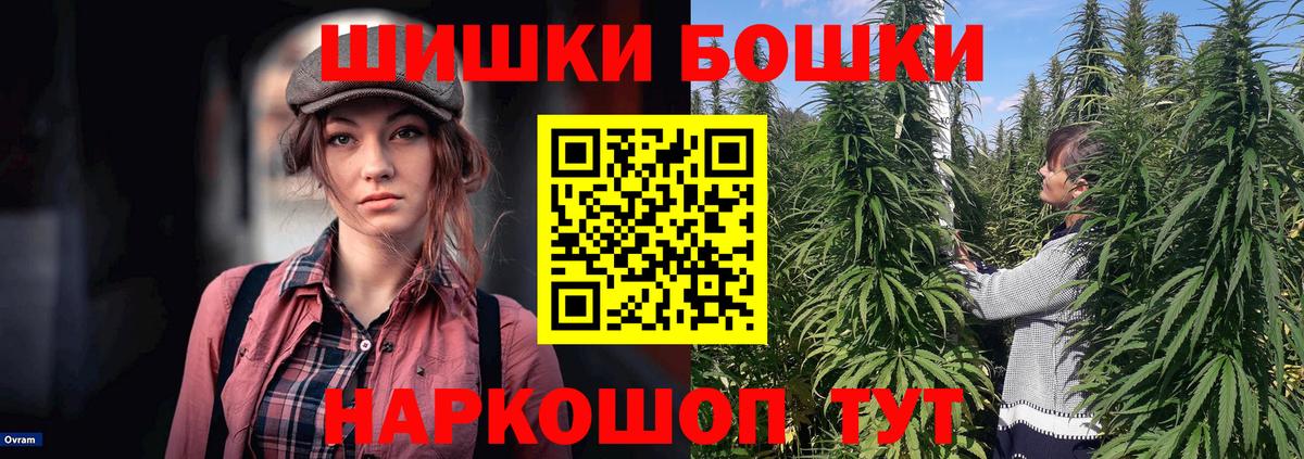 Сухой Лог  Канабис Bruce Banner  Бошки марихуана конопля  Вход с VPN 